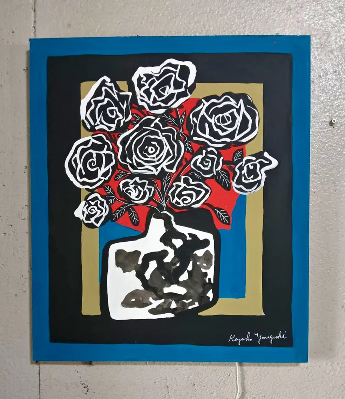 山口香代子の作品